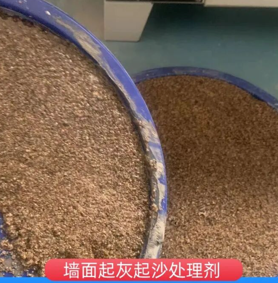 崇礼墙面起灰起沙处理硬化剂工作原理