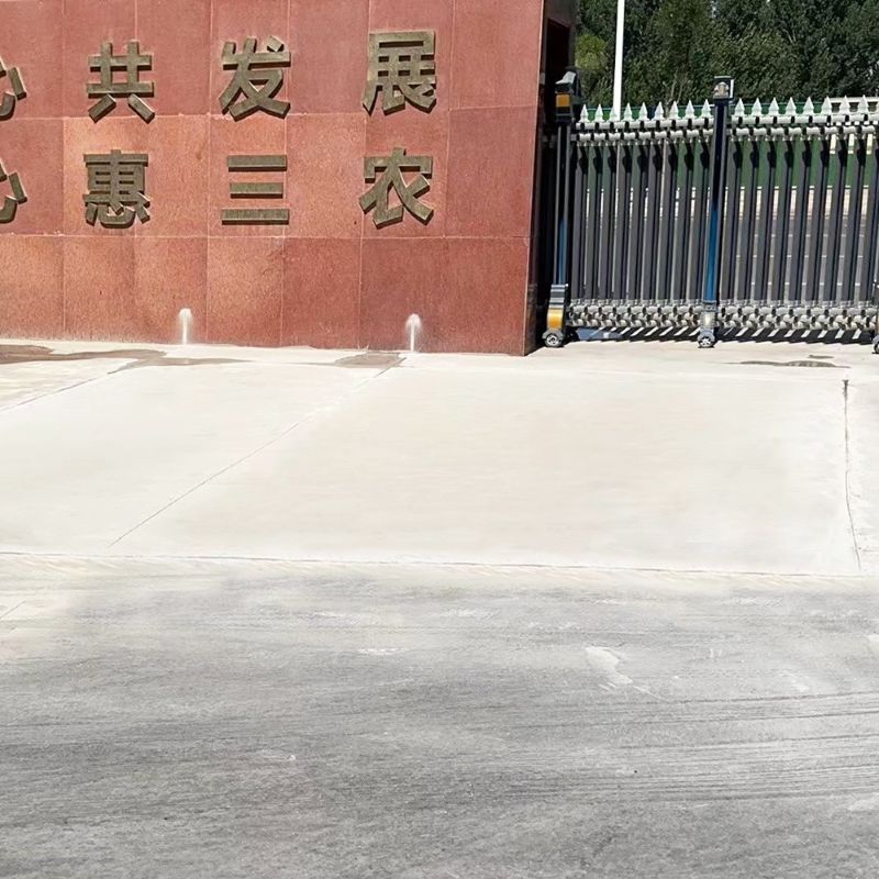 崇礼路面快速通车修补料