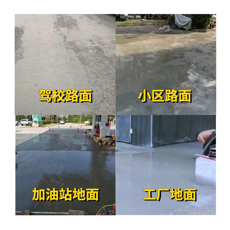 崇礼老旧道路翻新快速解决方案